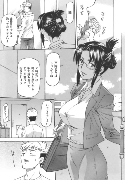 Page 37 of Meat Hole