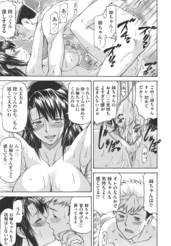 Page 55 of Meat Hole