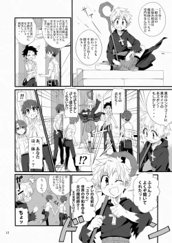 Page 11 of Minarai Majutsushi no Ninmu! II