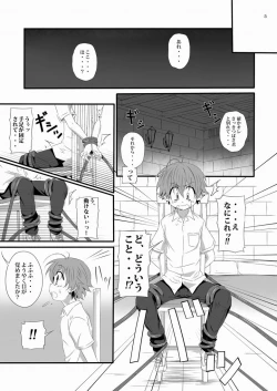 Page 4 of Minarai Majutsushi no Ninmu! II