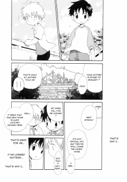 Page 5 of Nichiyou Jisatsu