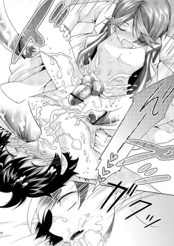 Page 19 of Hentai Hakase to Boku no Goukan dai Jikken!