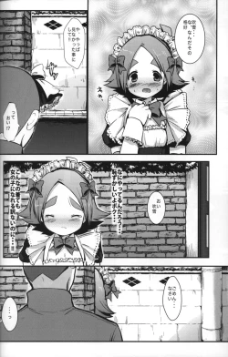 Page 9 of Maid In Fubuki