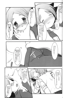 Page 12 of Momoiro Capriccio!