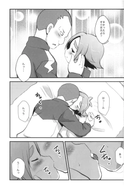 Page 16 of Momoiro Capriccio!