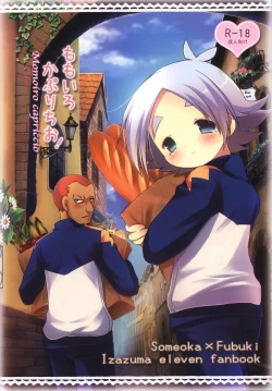 Page 1 of Momoiro Capriccio!