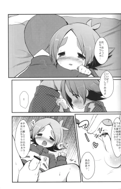 Page 4 of Momoiro Capriccio!