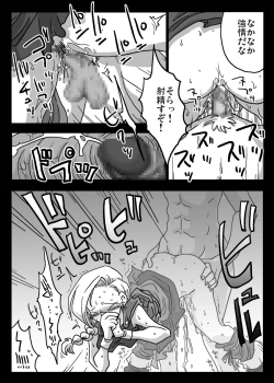 Page 10 of Kabeshiri Zuma