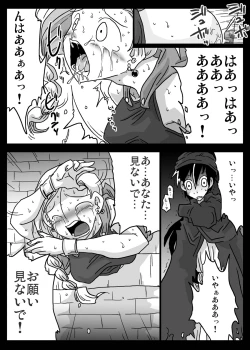 Page 13 of Kabeshiri Zuma