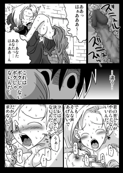 Page 21 of Kabeshiri Zuma