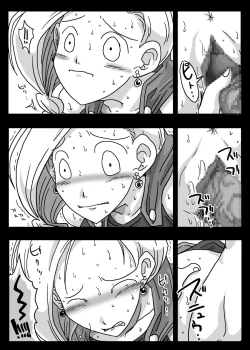 Page 8 of Kabeshiri Zuma