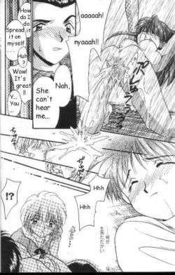 Page 13 of Resistless 2