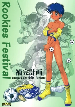 Page 1 of Rookies Festival Revenge