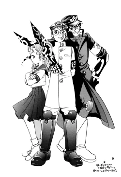 Page 53 of Hyper Stress Motor Gear