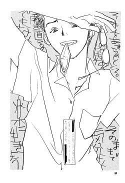 Page 83 of Hyper Stress Motor Gear