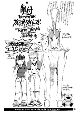 Page 87 of Hyper Stress Motor Gear