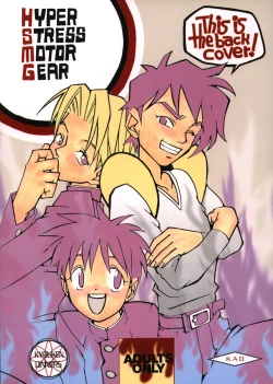 Page 90 of Hyper Stress Motor Gear