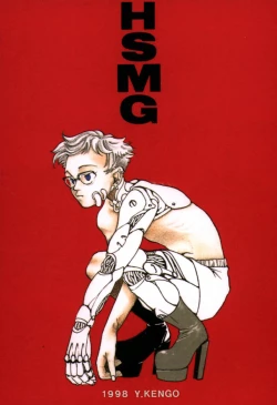 Page 91 of Hyper Stress Motor Gear