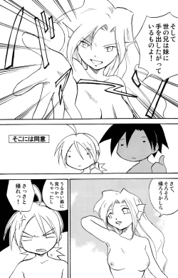 Page 18 of Marine Stimulation 8