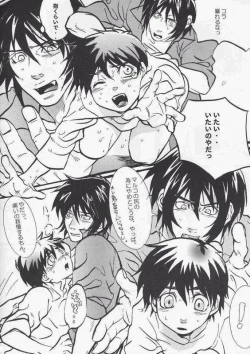 Page 18 of GAME OVER