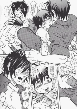 Page 19 of GAME OVER