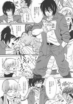 Page 30 of GAME OVER