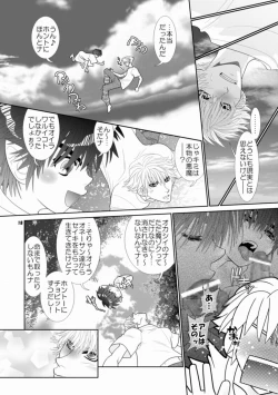 Page 15 of Trouble Traveller 1