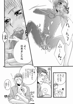 Page 29 of Trouble Traveller 1