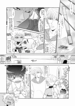 Page 37 of Trouble Traveller 1