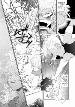 Page 38 of Trouble Traveller 1