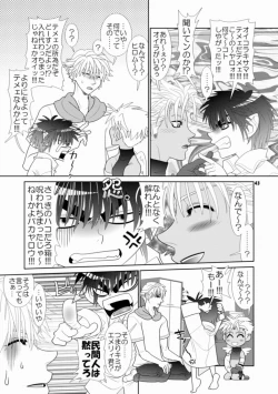 Page 40 of Trouble Traveller 1