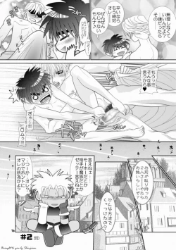 Page 73 of Trouble Traveller 1