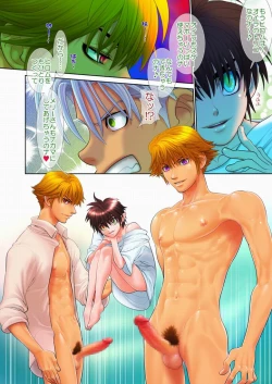 Page 9 of Trouble Traveller 2