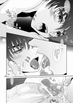 Page 17 of Trouble Traveller 3