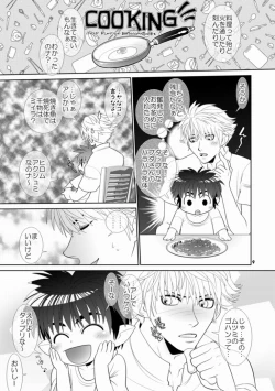 Page 6 of Trouble Traveller 3