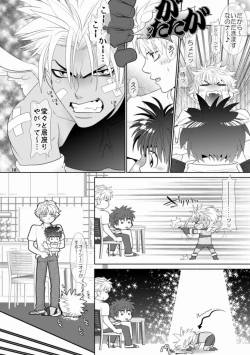 Page 7 of Trouble Traveller 3