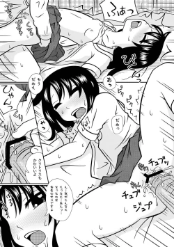 Page 130 of COMIC PLUM LS 06