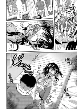 Page 65 of COMIC PLUM LS 06