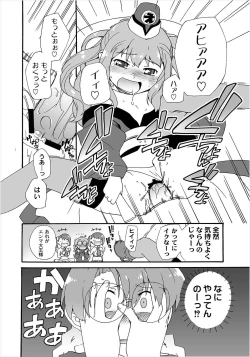 Page 35 of PLUM FE Vol. 5