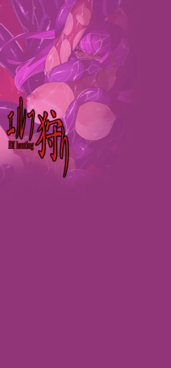 Page 44 of Elf Hunting 4 ～ Dai Shi Maku Jutai Kokuchi ～