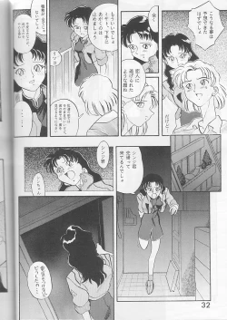 Page 31 of PUBERTY kara no Tsuushin - Shin Seiki Evangelion Vol. 2