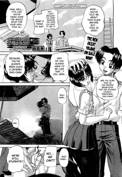 Page 19 of My Private Spot + 4-pages sequel