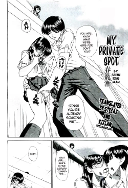 Page 2 of My Private Spot + 4-pages sequel