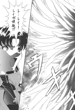 Page 95 of PUSSY-CAT Shokuzai