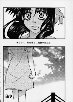 Page 42 of Hajime no Ippon