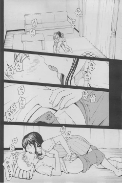 Page 112 of COMIC SIGMA 2010-05 Vol.44