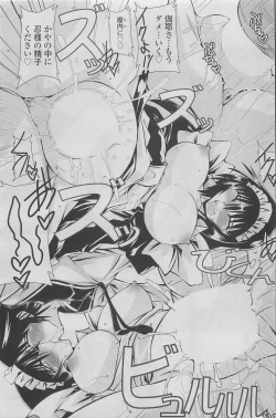 Page 185 of COMIC SIGMA 2010-05 Vol.44