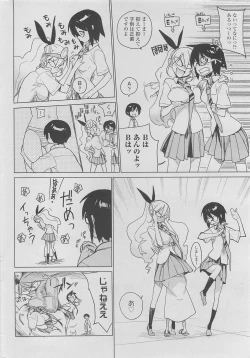 Page 30 of COMIC SIGMA 2010-05 Vol.44