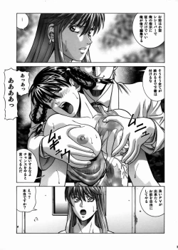 Page 4 of HITOMI High School