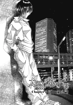 Page 27 of Taiyou ga Ochite Kuru Vol.1 Ch.1-7